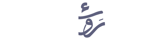 دار رَواء